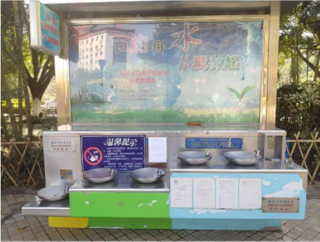 公共直饮水平台