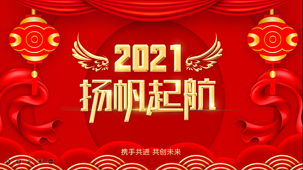 微信截图_20210210225242