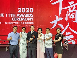 喜讯！尊水公司跻身全国百强牛商！