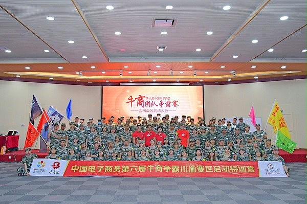 CUP_1347