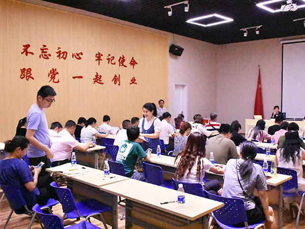 学习环境