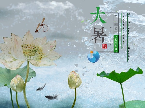 大暑至  尊水提醒您多喝水 喝好水！