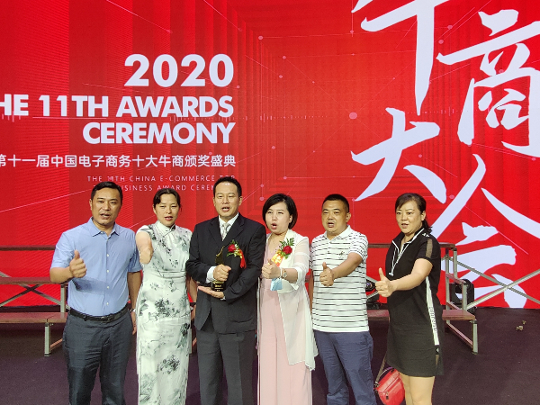 喜讯！尊水公司跻身全国百强牛商！